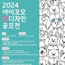 아이꼬모디자인미술학원 - 삼척시 교동로 52-1 | 아이꼬모디자인미술학원