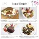 사랑방다실 이미지