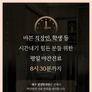 설한의원 네이버블로그