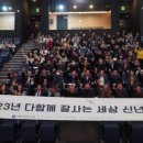 함께사는세상(주) 이미지