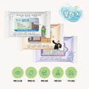 물향기마트 티스토리