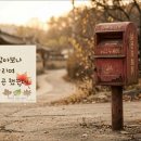 [AI낭송] [020] 낡은 우체통 이미지