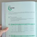 빅PC | 비전공자 치트키 교재 후기 2027 빠르게 따는 빅테이터분석기사 필기
