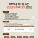 라온경제교육사회적협동조합 이미지