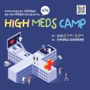 하이메드 이미지