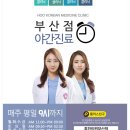 삼정노블빌딩 이미지