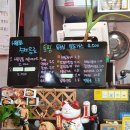 준이네카레