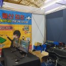 현대무인항공교육원