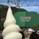 율도목장 이미지