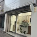 대구 동대구레터링케이크 프리미어스 : 동대구역에 위치해 접근성 좋은 레터링케이크맛집