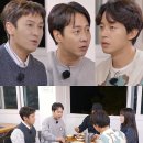 힐링산장 이미지