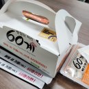 60계경북구미 이미지