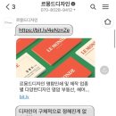 르몽드디자인 이미지