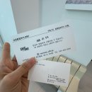 인우빌딩 | 대전 원신흥동 미용실 림헤어 REEM HAIR 매직셋팅펌 후기