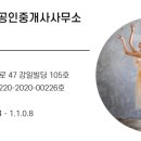 평택상가나라공인중개사사무소 네이버블로그
