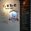5.2돈까스 네이버블로그