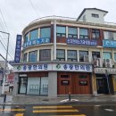 송광한의원 이미지