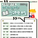 고향의봄도서관 경남연합일보