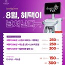 청담아티젠의원 이미지