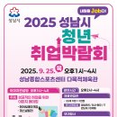 성남다목적체육관 체육관 이미지