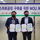 두산인프라코어(주) - 2138 | 두산인프라코어(주)