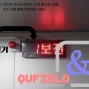 큐필드시스템 네이버블로그