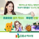 프로미월드 이미지