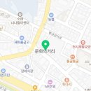 제주정제토속뚝배기