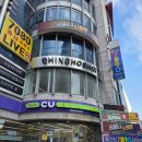 CU뉴둔산월드점 네이버블로그