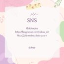 오요구 이미지