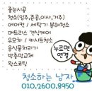 해남건강누리센터 이미지