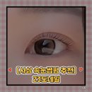 23도네일