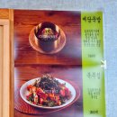 계족로 664번길 | 대전 들깨칼국수 맛집, 가족모임 식당 예담골 후기