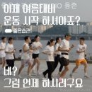 좋은습관 PT STUDIO 등촌 | 등촌동헬스장 좋은습관 PT STUDIO 등촌 추천!!