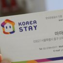마마 게스트하우스1