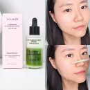 자연드림 해남점 | 품절 주의! 올리브영세일 화잘먹세럼 추천 톤 28 크림앤세럼