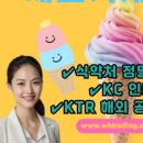 더블유에이치(WH)
