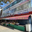 신선축산 이미지