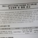 옴뿌리산 근린공원 이미지