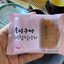 우리꽃자리 | 청도카페 꽃자리 식물원이 있는 한옥 찻집