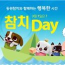 동원이벤트기획 이미지