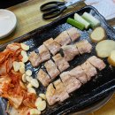 행복한구이마을 이미지