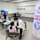 속초시 보건소 이미지