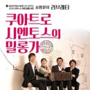 정열