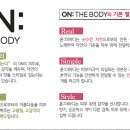 더스타일바디 이미지