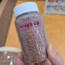 장수사우나 | 100만원대 장수흙침대 미네랄황토볼 8520-1 싱글/퀸_장수돌침대 할인 중곡점