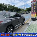 매곡동 917-1 R | 물금중고타이어 전문점 양산스타중고타이어/ 산타페TM 2355519 컨티넨탈*브레이크패드 싼곳 [ 덕계 서창...
