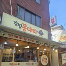 꽁다리김밥 | 사가정역 면목동 김밥 맛집 김밥꽁다리 솔직 후기 등산 갈 때 포장 추천