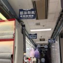 오복주단 이미지