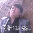 므네